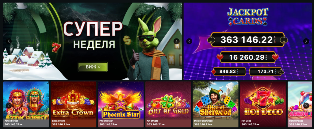 Games available at Elitebet Casino