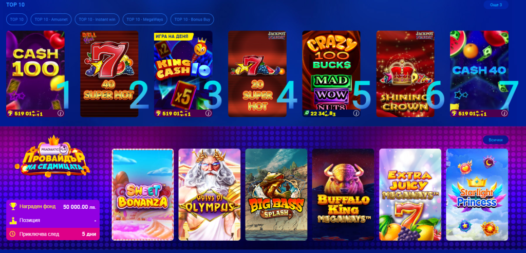 Casino games available in 8888