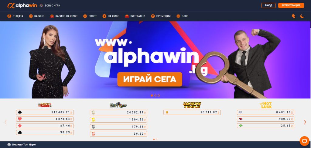Alphawin BG Review