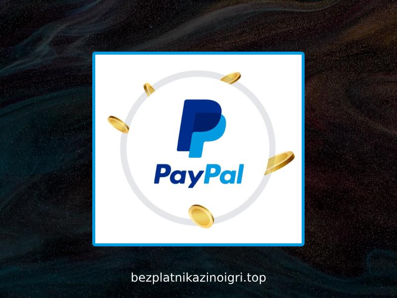 PayPal Casino